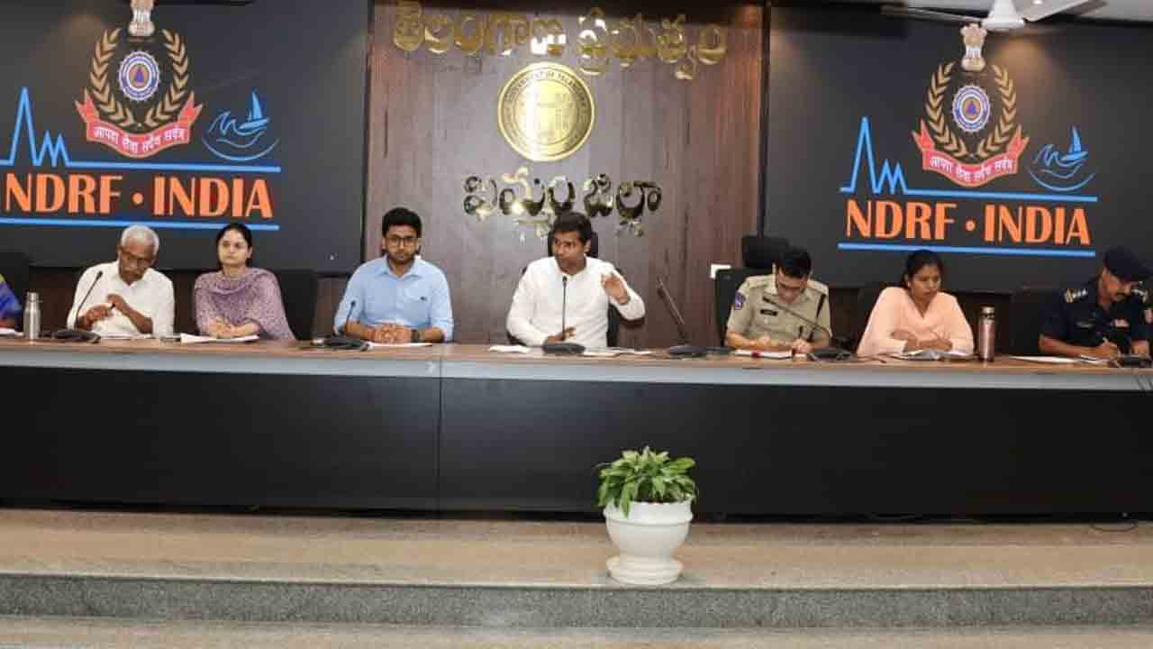 కలెక్టరేట్‌లో కంట్రోల్‌ రూం