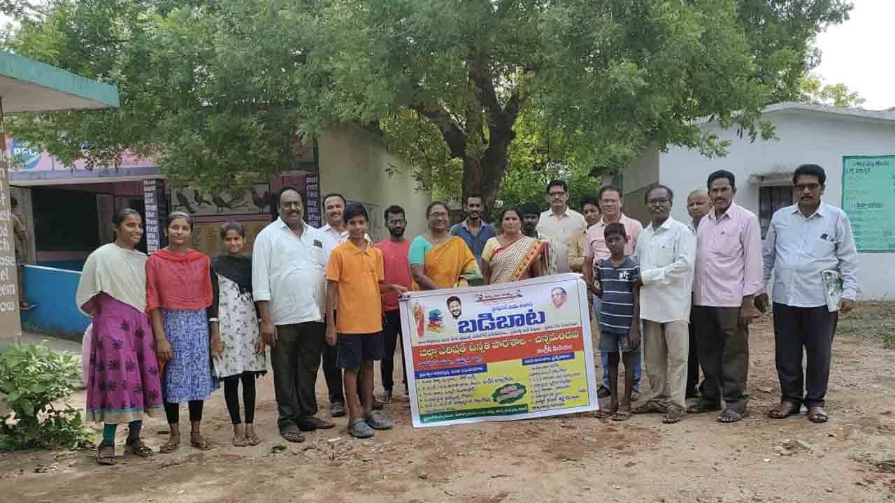 నేటి నుంచి బడిబాట