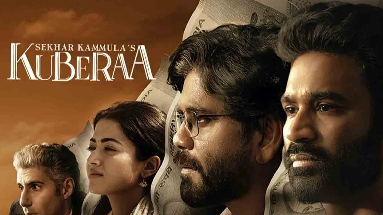 Kubera | పీవీఆర్ మాల్‌లో కుబేర సినిమా అక్ర‌మంగా రికార్డు..సైబ‌ర్ క్రైమ్ పోలీసుల‌కు ఫిర్యాదు