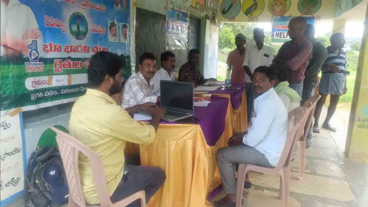 Land issues | పెండింగ్‌లో ఉన్న భూ సమస్యలను పరిష్కరించుకోవాలి : తహసీల్దార్‌ శ్రీకాంత్‌