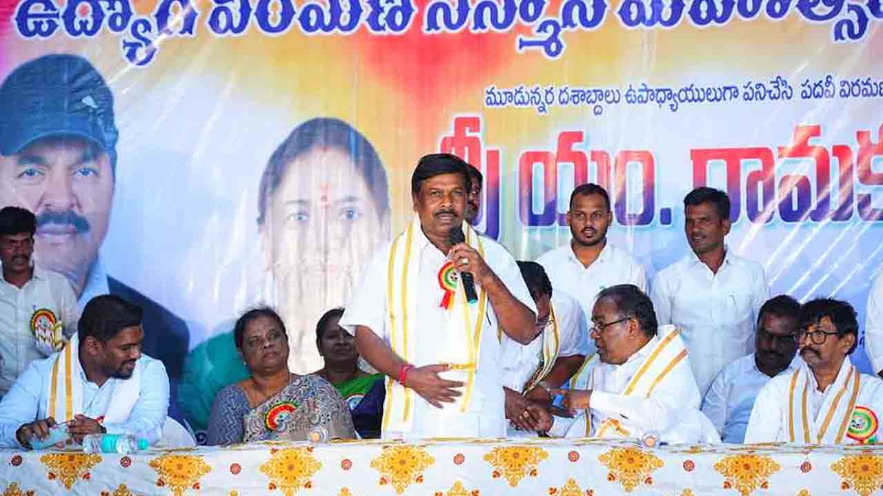 MLA Cikkudu Vamsi Krishna | ఉపాధ్యాయులు భావితరాలకు మార్గదర్శకులు : ఎమ్మెల్యే చిక్కుడు వంశీకృష్ణ