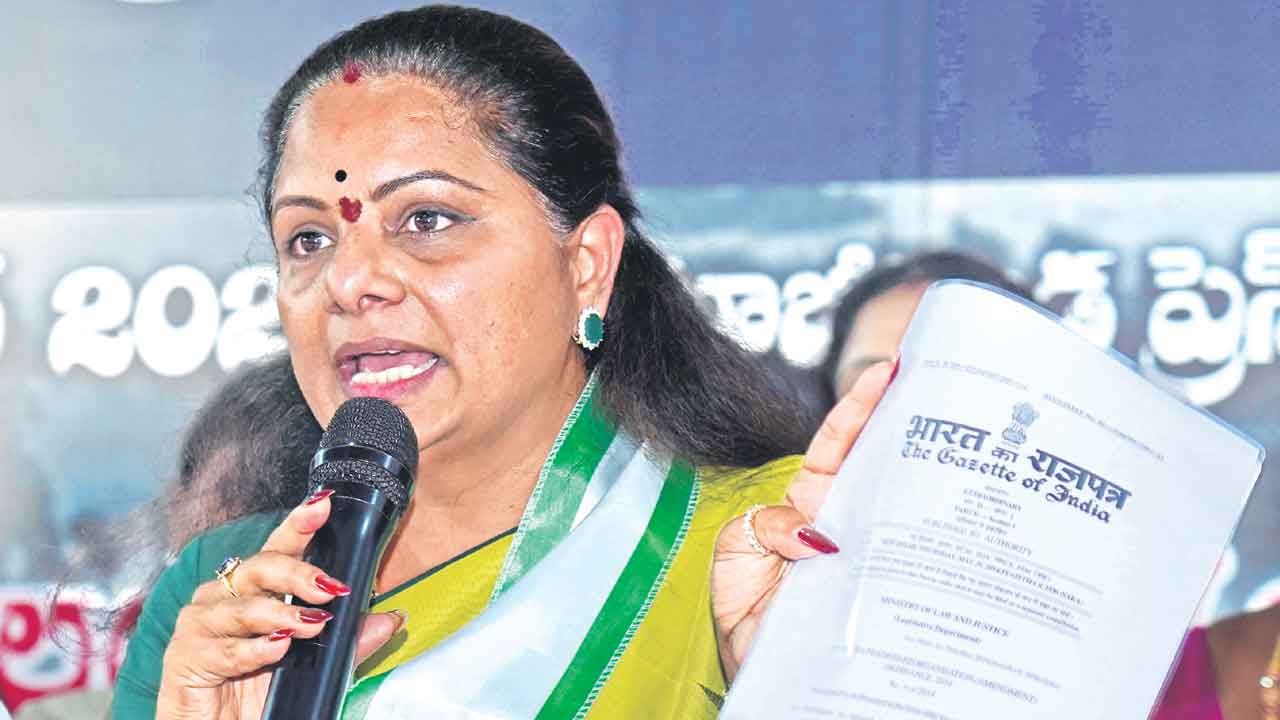 ఐదు ముంపు గ్రామాలను తెలంగాణలో కలపాలి.. రౌండ్ టేబుల్ సమావేశంలో ఎమ్మెల్సీ కల్వకుంట్ల కవిత