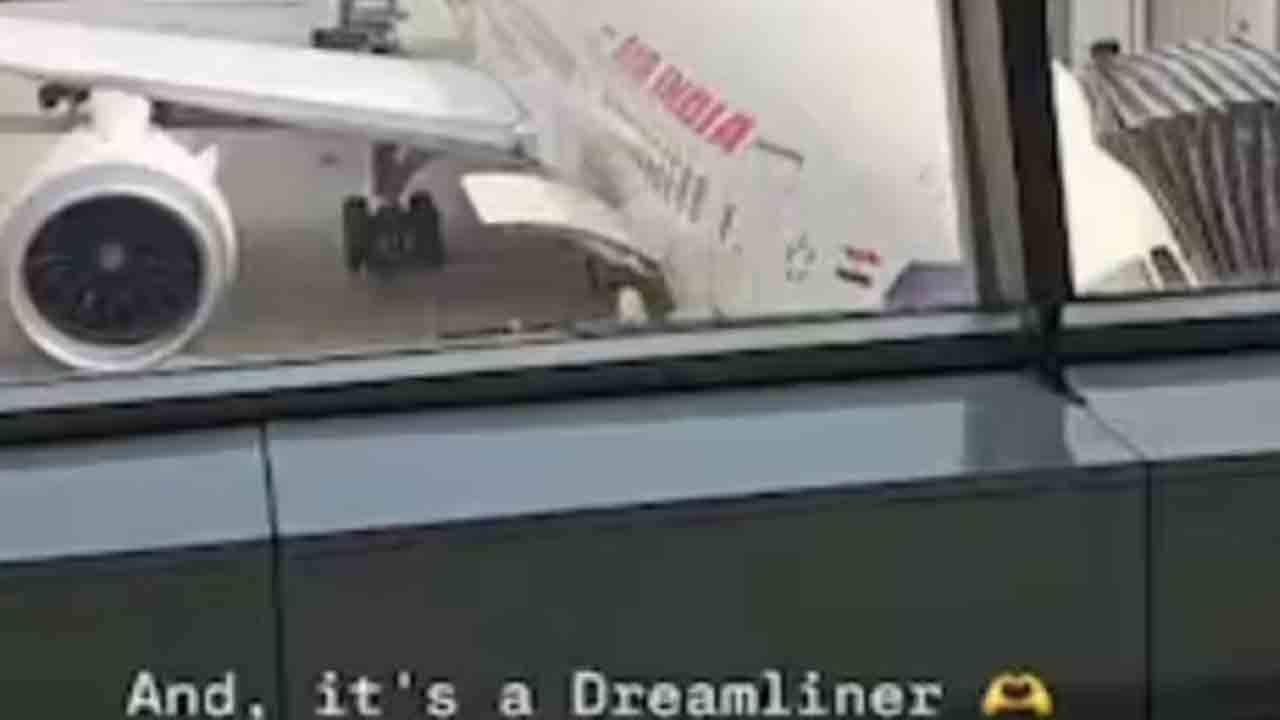 Air India flight crash | ‘ఆ విమానంలో చాలా సమస్యలున్నాయి’.. కూలడానికి ముందు   అందులో ప్రయాణించిన వ్యక్తి