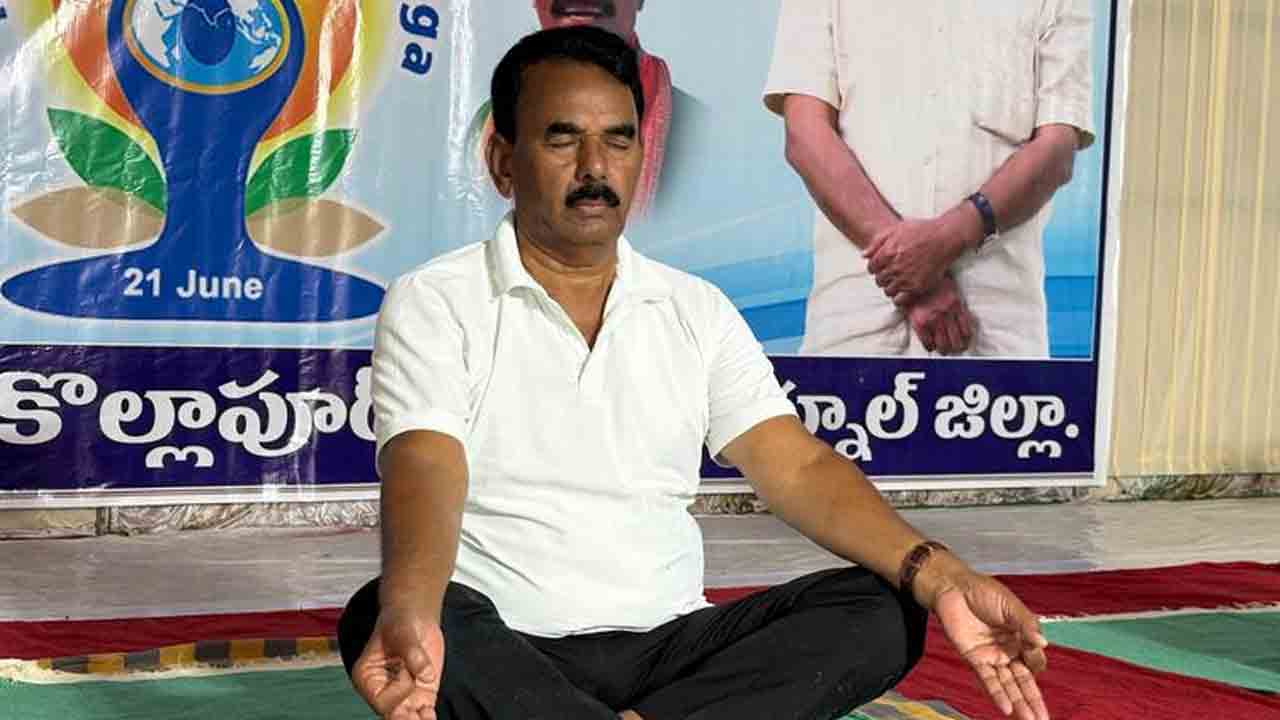 Minister Jupalli Krishna Rao | యోగా ప్రాచీన సంస్కృతిలో ఒక భాగం : మంత్రి జూపల్లి కృష్ణారావు