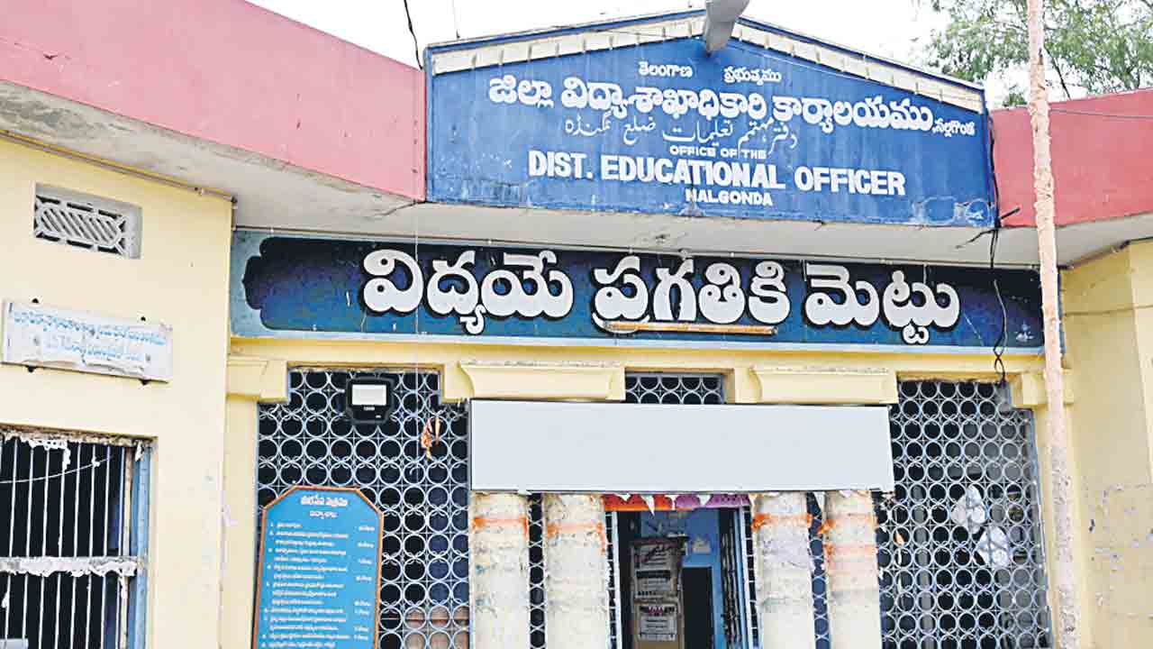నల్గొండ విద్యాశాఖలో.. మళ్లీ డిప్యుటేషన్ల రగడ!