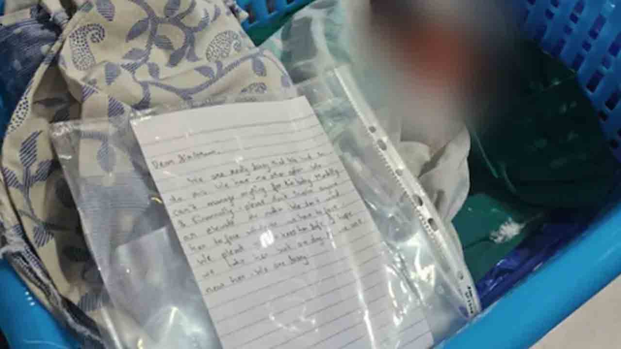 Newborn Girl Found In Basket | రోడ్డు పక్కన బుట్టలో నవజాత శిశువు.. ‘ఆర్థిక పరిస్థితి బాగోలేదు, క్షమించండి’ అంటూ లేఖ