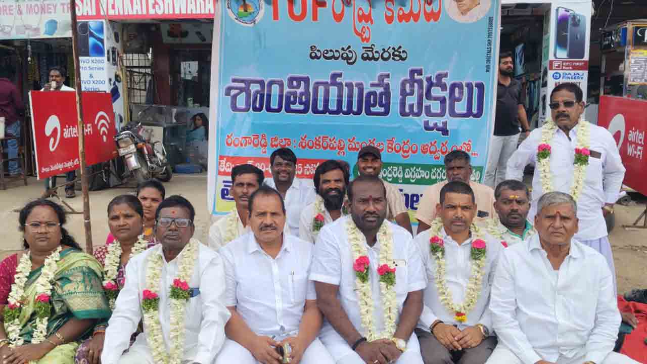 ఉద్యమకారులకు ఇచ్చిన హామీలను నిలబెట్టుకోవాలి : దేశమొల్ల ఆంజనేయులు