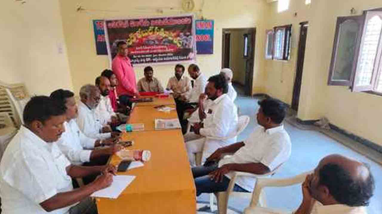 Operation Kagar | ఆపరేషన్ కాగర్ నిలిపివేయాలని ప్రజా సంఘాల నాయకులు డిమాండ్‌