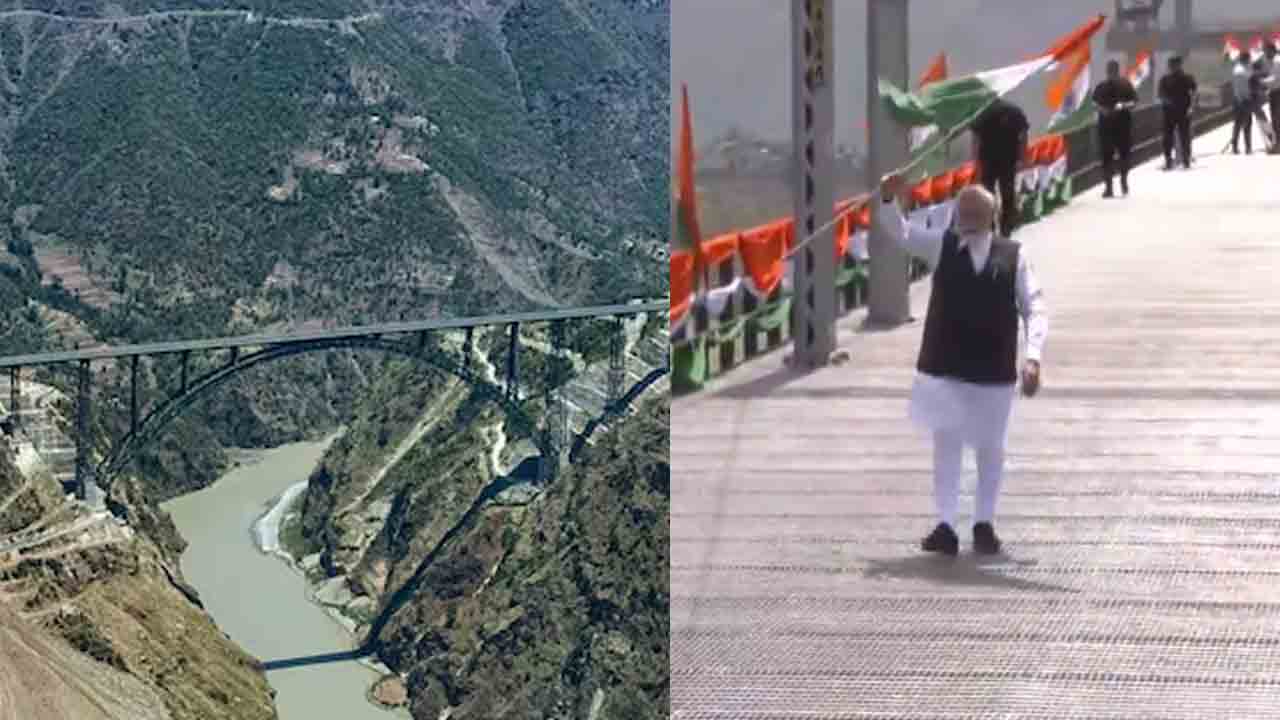 Chenab Bridge | ప్రపంచంలోనే అత్యంత ఎత్తైన రైల్వే బ్రిడ్జిని ప్రారంభించిన ప్రధాని మోదీ