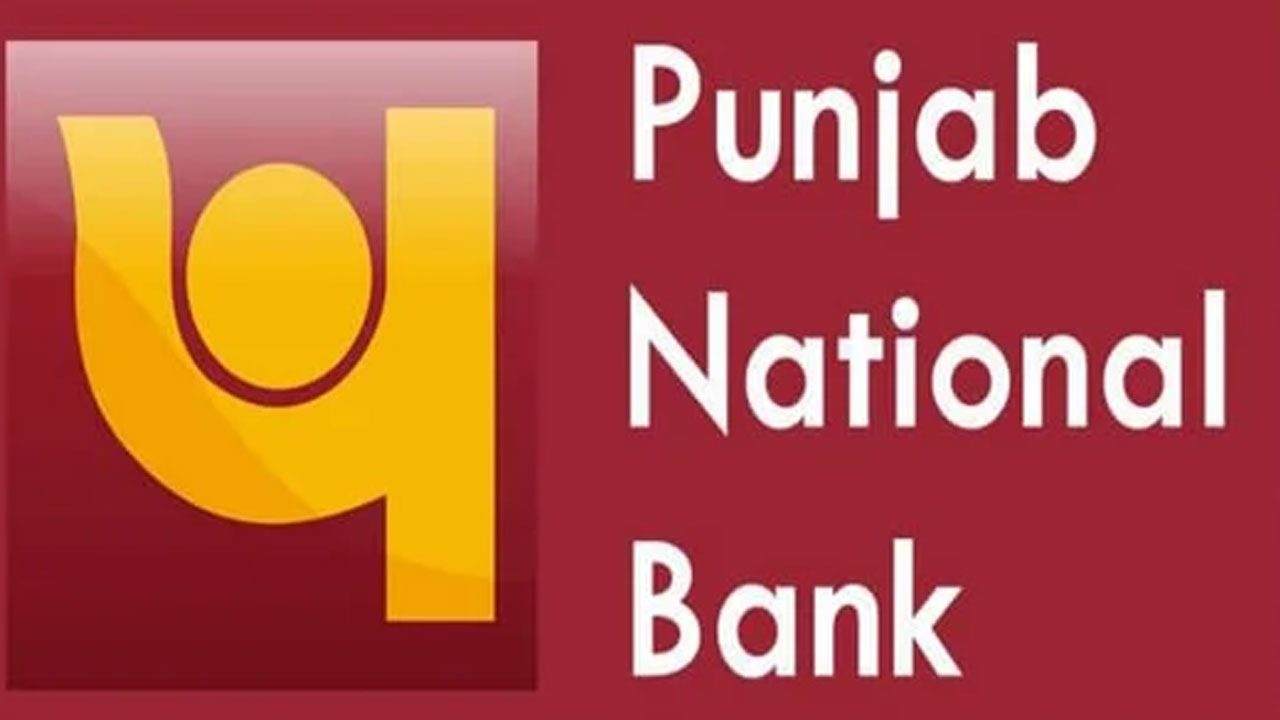 వడ్డీరేట్లు తగ్గించిన పీఎన్‌బీ