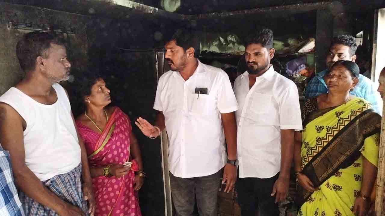 అగ్ని ప్రమాదంలో తగులబడ్డ ఇల్లు.. బాధిత కుటుంబానికి ఆర్థిక సాయం
