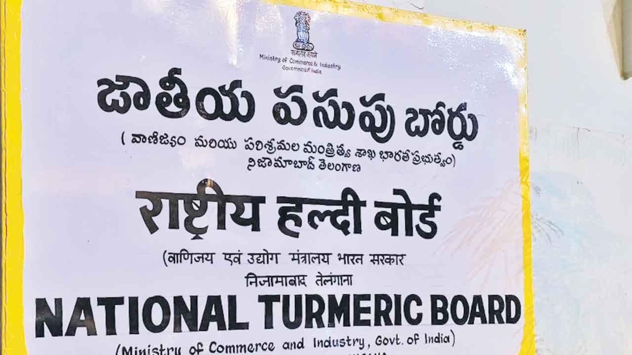‘పసుపు’ పై అనాసక్తి!