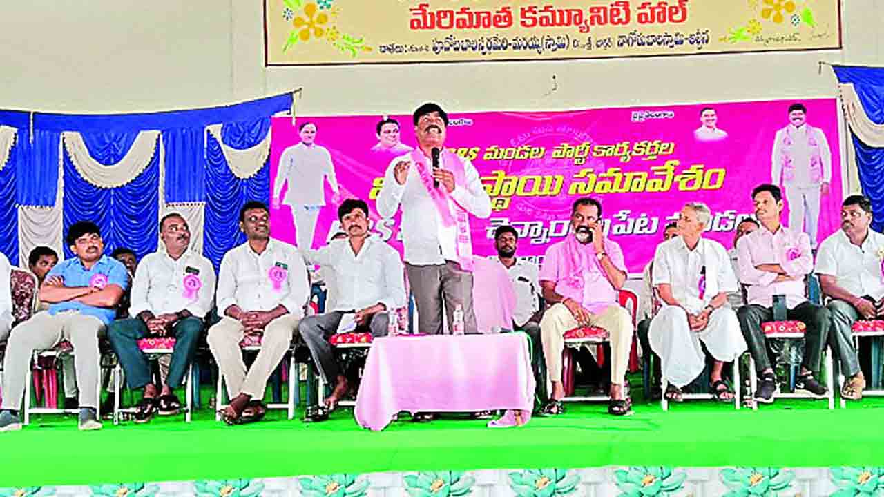 ఎన్నికల భరోసాగా మార్చిన కాంగ్రెస్‌ ప్రభుత్వం