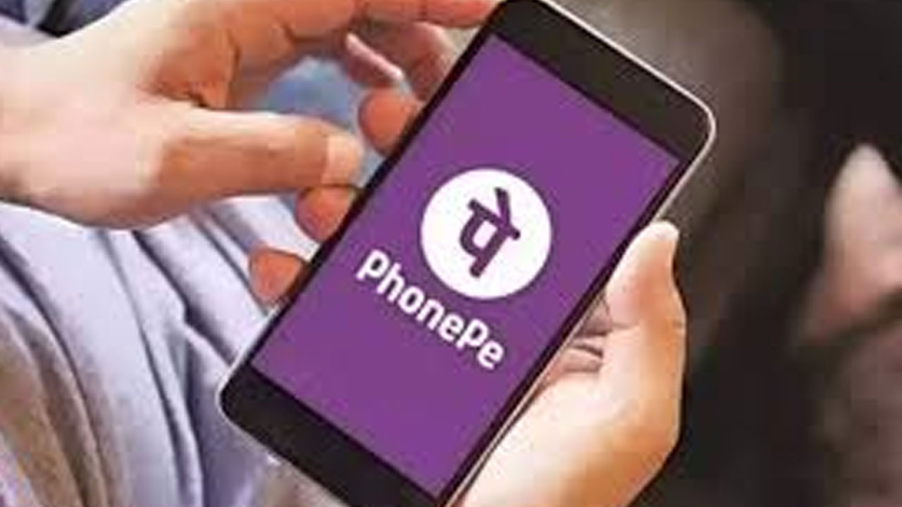 ఫీచర్‌ ఫోన్లలోనూ ఫోన్‌పే సేవలు