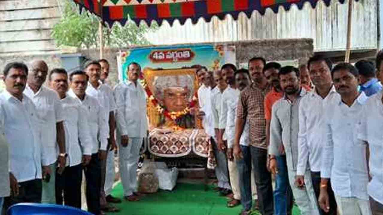 Pogaaku Basavamma | పొగాకు బసవమ్మ ఆశయ సాధనకు కృషి చేయాలి