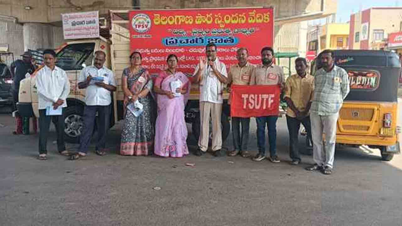 Alugubelli Narsi Reddy | ప్రభుత్వ బడులు నిలబడాలి..చదువుల్లో అంతరాలు పోవాలి : రాష్ట్ర అధ్యక్షుడు అలుగుబెల్లి నర్సిరెడ్డి