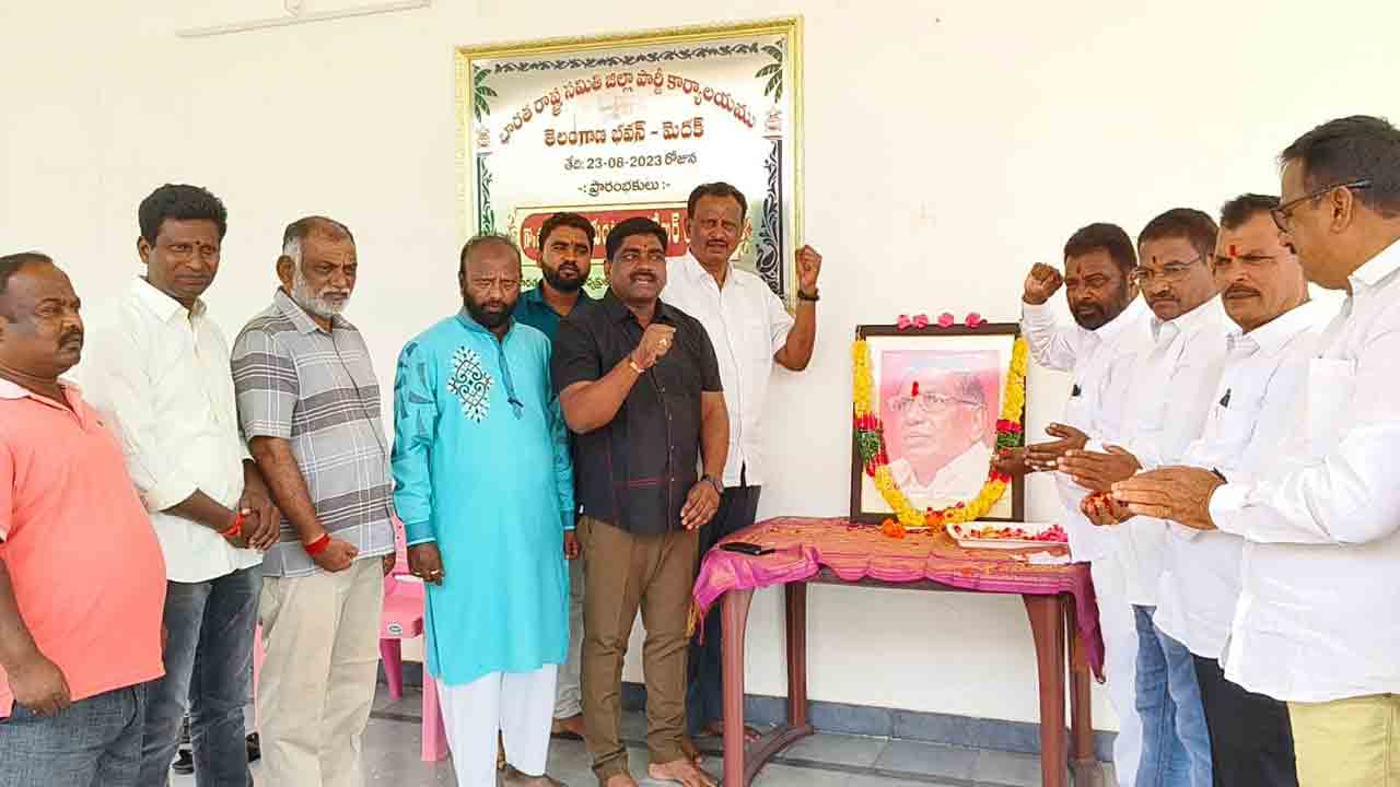 Prof Jayashankar Death Anniversary | ప్రజలను చైతన్యవంతం చేసిన దార్శనికుడు ప్రొఫెసర్‌ జయశంకర్‌ సార్‌ : మాజీ మున్సిపల్‌ చైర్మన్‌ మల్లికార్జున్‌గౌడ్‌