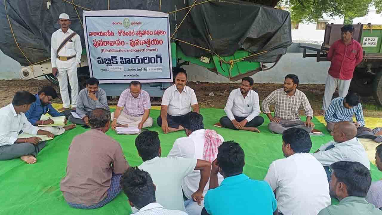 Compensation | ఎకరాకు రూ.70 లక్షల పరిహారం ఇస్తేనే కొడంగల్‌కు భూములిస్తాం.. సంతకాలకు రెండు గ్రామాల రైతుల నిరాకరణ