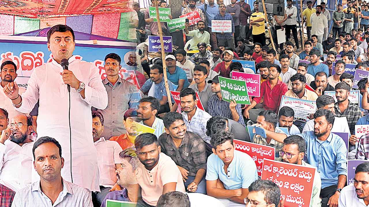 స్థానికంలో తడాఖా చూపుతాం.. మహాధర్నాలో గర్జించిన నిరుద్యోగులు
