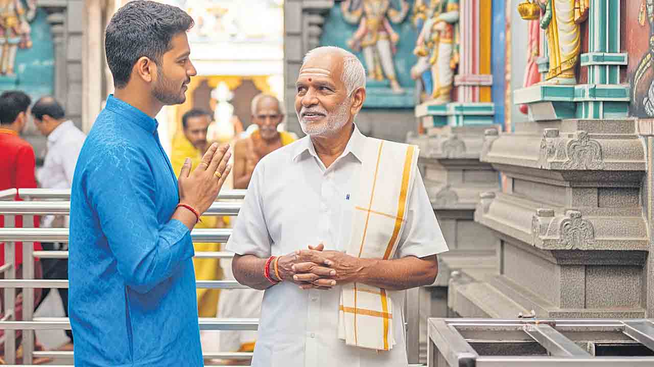 పెట్టెలో ఏముంది?