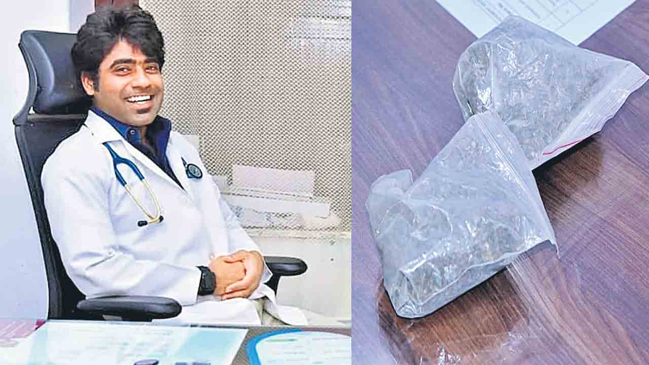 డాక్టర్‌ కారులో గంజాయి