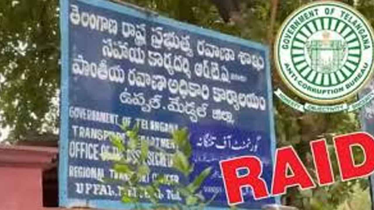 ఆర్టీఏ ఆఫీసులపై ఏసీబీ నజర్‌!