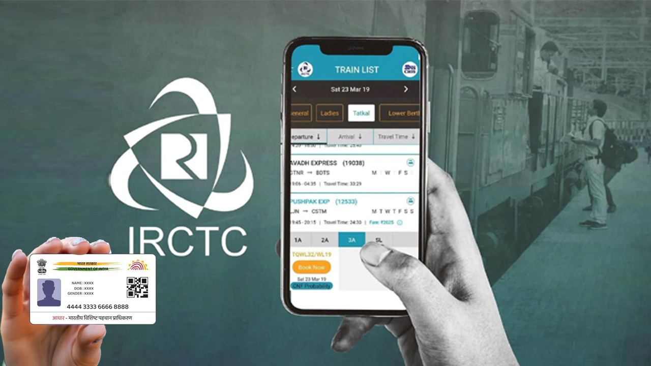 Tatkal Ticket | రైల్వేశాఖ కొత్త రూల్‌.. ఇక తత్కాల్‌ టికెట్లకు ఆధార్‌ అథంటికేషన్‌ తప్పనిసరి..!