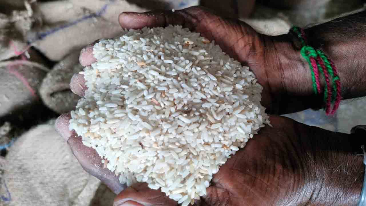 Ration Rice 1