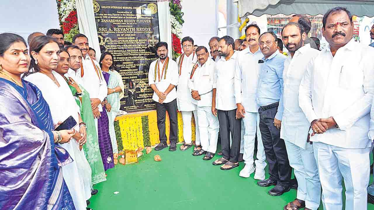 ఇక సాఫీ ప్రయాణం