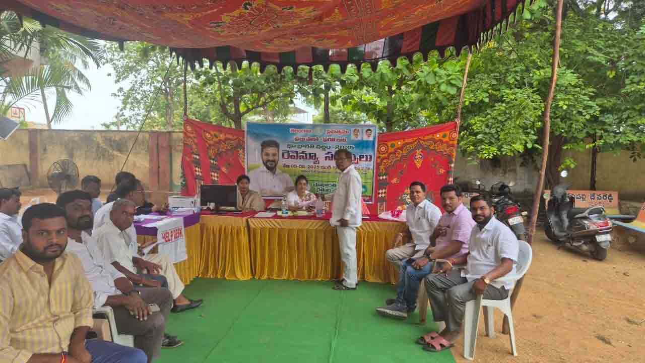 Revenue Conference | అలియాబాద్‌ రెవెన్యూ సదస్సులో 37 దరఖాస్తులు : డిప్యూటీ తహసీల్దార్‌ సంయుక్త