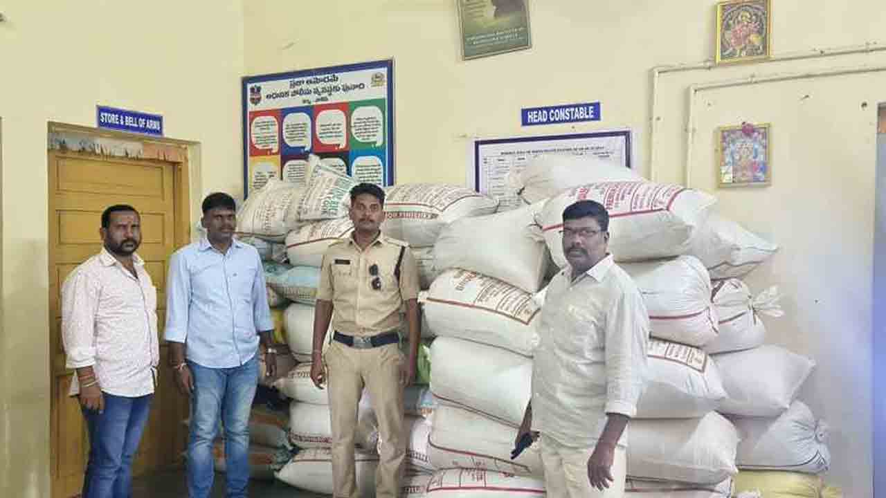 PDS Rice Seize | పీడీఎస్ బియ్యం పట్టివేత.. వ్యక్తిపై కేసు నమోదు