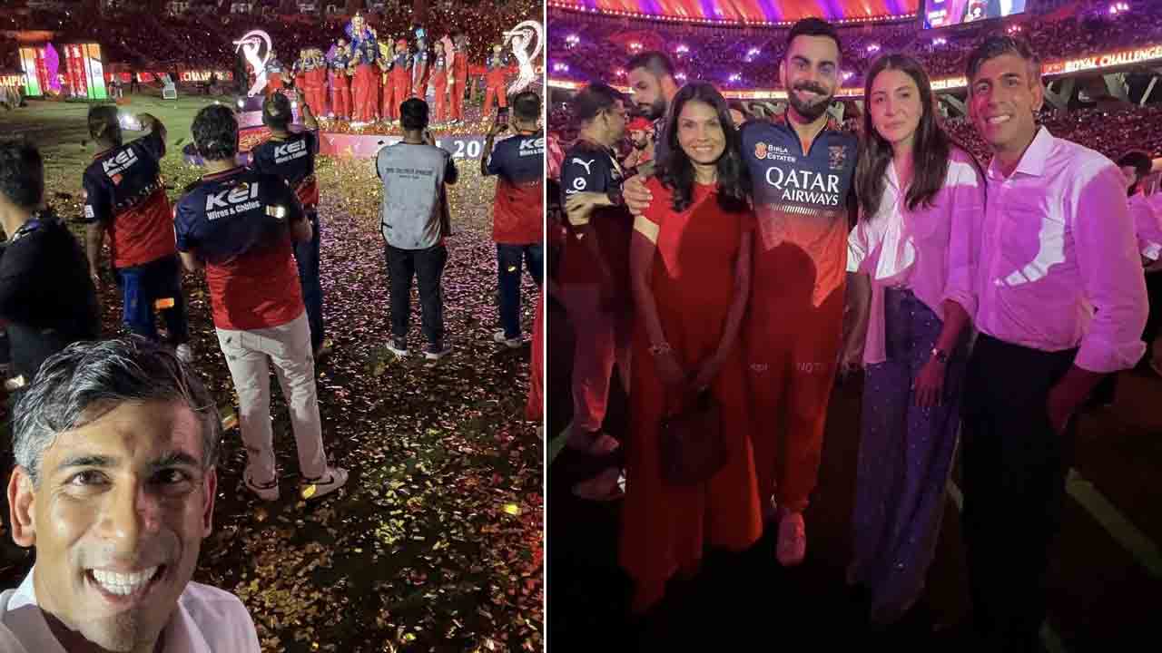 Rishi Sunak | ఆర్సీబీ విక్టరీ సెలబ్రేషన్స్లో బ్రిటన్ మాజీ ప్రధాని.. విరుష్క జంటతో ఫొటోలకు ఫోజులిచ్చిన రిషి సునాక్