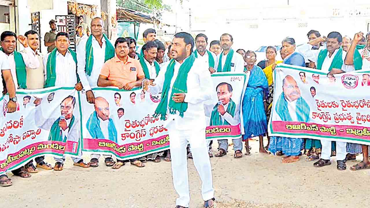 భరోసా ఇవ్వాల్సిందే..