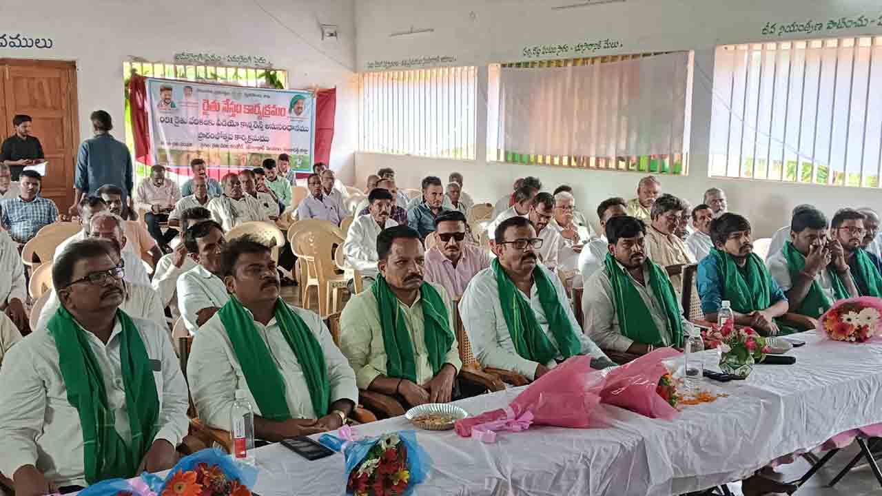 Rythu Nestham | రైతు నేస్తం రైతులకు ఎంతో మేలు : సెట్విన్‌ కార్పొరేషన్‌ చైర్మన్‌ గిరిధర్‌రెడ్డి