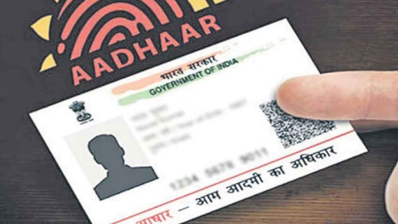 ఆధార్‌కార్డ్‌ లామినేట్‌ చేశారంటూ.. సాట్‌ పరీక్షకు అనుమతించని నిర్వాహకులు