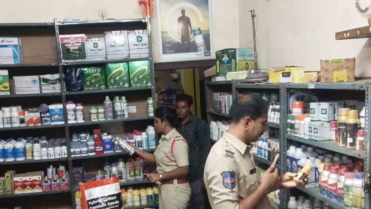 Sujatha Nagar | సుజాతనగర్‌లో ఎరువుల దుకాణాల్లో పోలీసుల తనిఖీలు