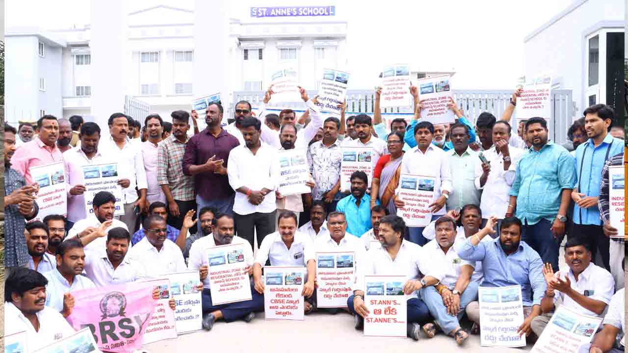 School | ధర్నా ఎఫెక్ట్‌.. అనుమతులు లేని పాఠశాల సీజ్