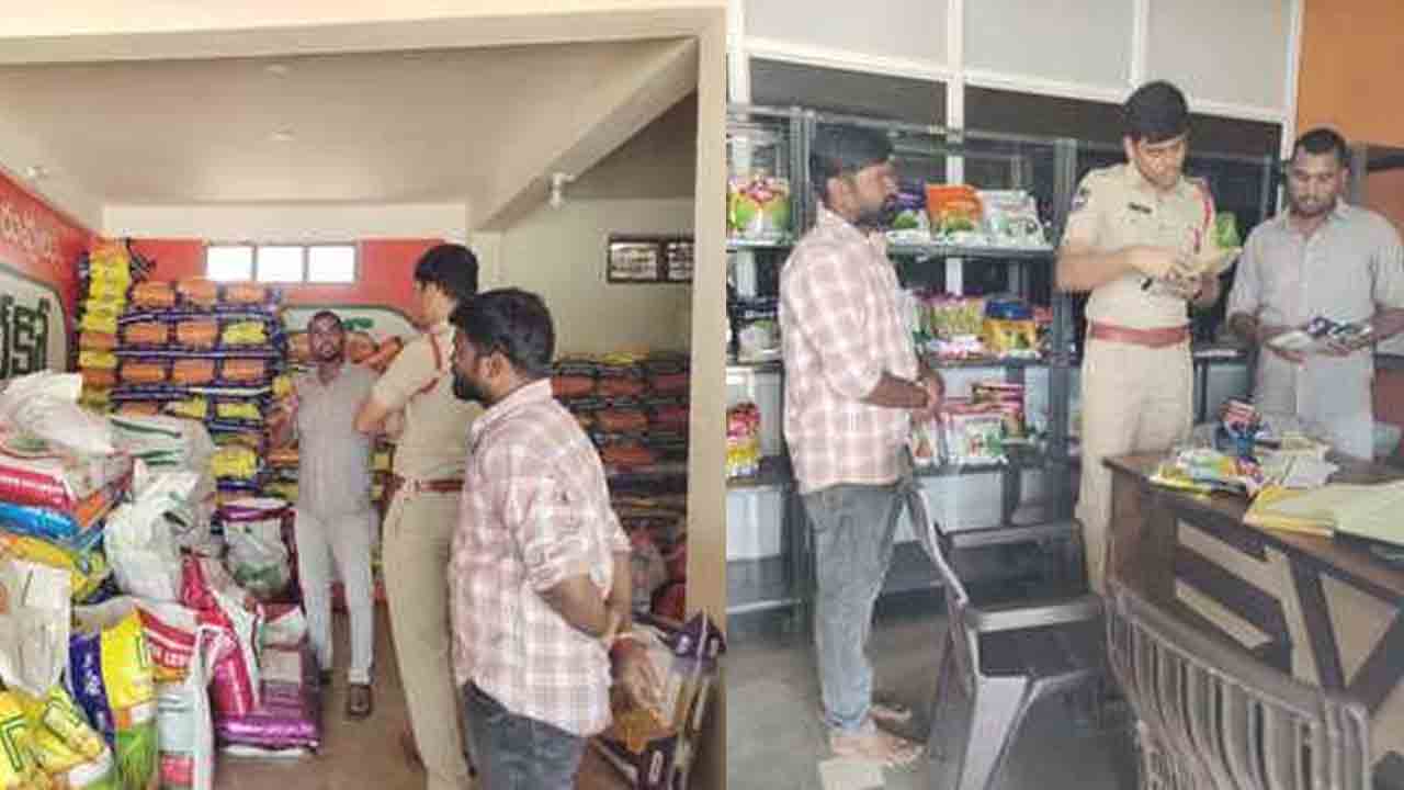 Fake Seeds | నకిలీ విత్తనాలు విక్రయిస్తే కఠిన చర్యలు : ఏవో సుదర్శన్ గౌడ్