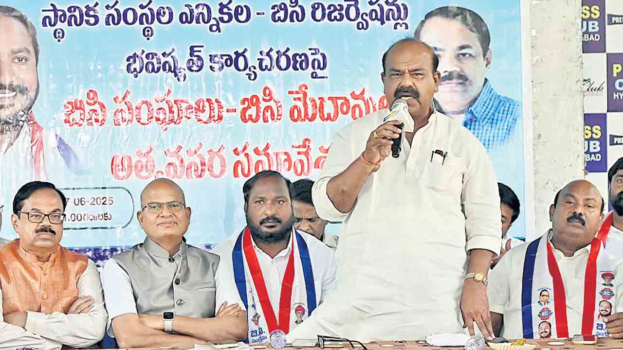 Congress Govt | కాంగ్రెస్‌ పాలిత రాష్ట్రాల్లో బీసీలకు అన్యాయం.. కులగణనను కావాలనే తప్పుల తడకగా చేశారు