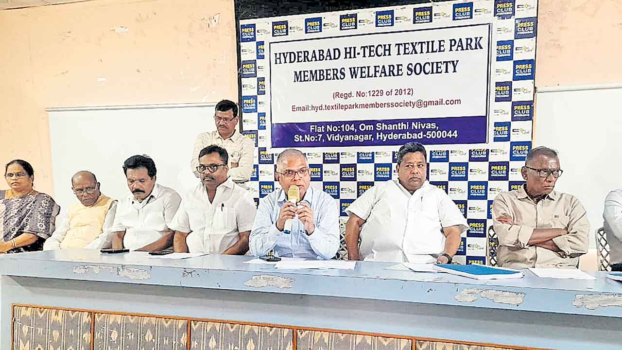 టెక్స్టైల్ పార్క్ భూమి కాజేసే కుట్ర!