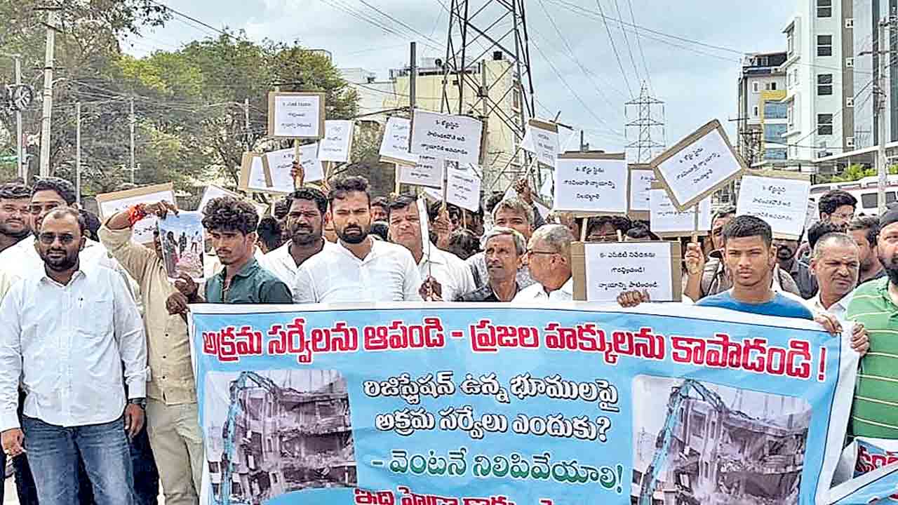 సున్నం చెరువు బాధితుల నిరసన