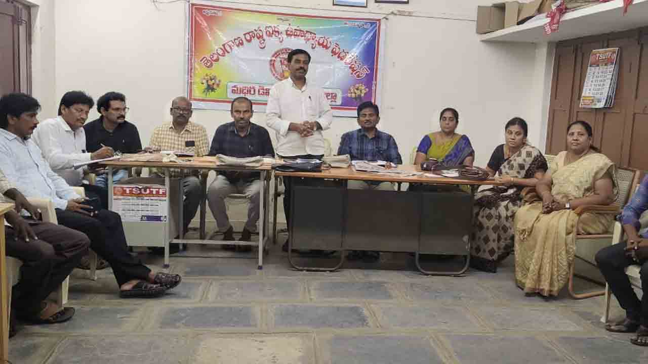 TSUTF | ప్రభుత్వం బదిలీలు, పదోన్నతులపై హామీలను అమలు చేయాలి : టీఎస్ యూటీఎఫ్