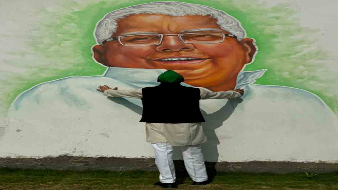 Tej Pratap Yadav | తండ్రి లాలూకు.. వినూత్నంగా బర్త్‌ డే విషెష్‌ చెప్పిన తేజ్ ప్రతాప్‌