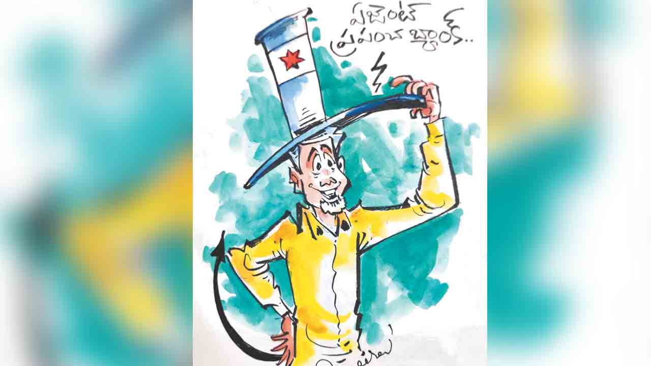 తెలంగాణ శాశ్వత శత్రువు