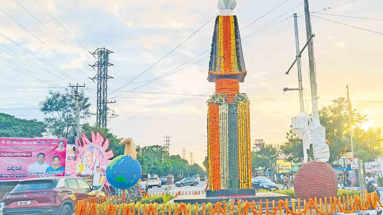 ఊరూరా అవతరణ పండుగ