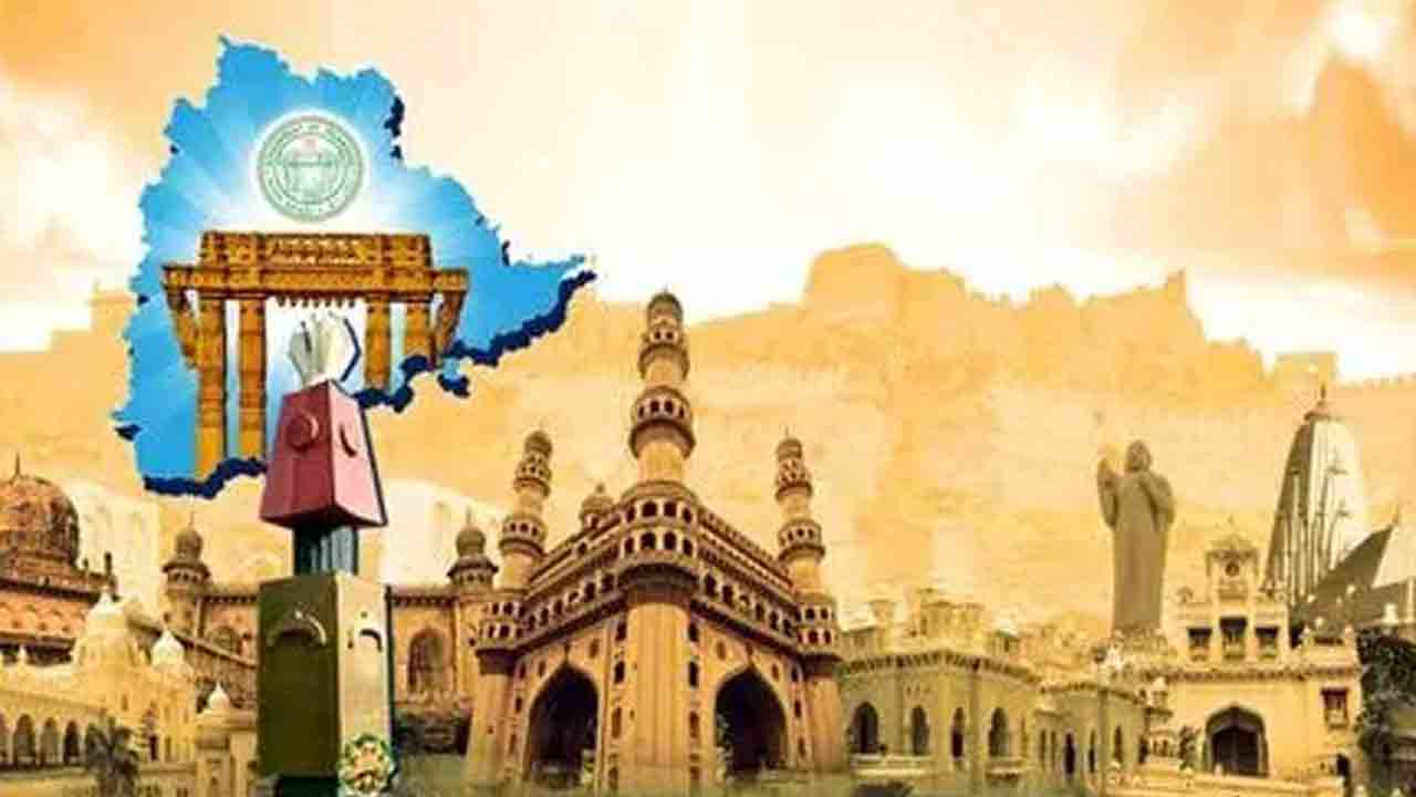 తెలంగాణ స్ఫూర్తి