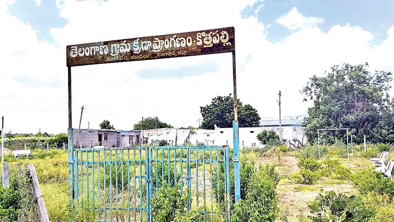 అందని కిట్లు అధ్వానంగా ఆటస్ధలాలు..