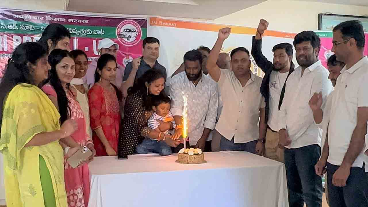 London | లండన్‌లో ఘనంగా తెలంగాణ రాష్ట్ర అవతరణ వేడుకలు