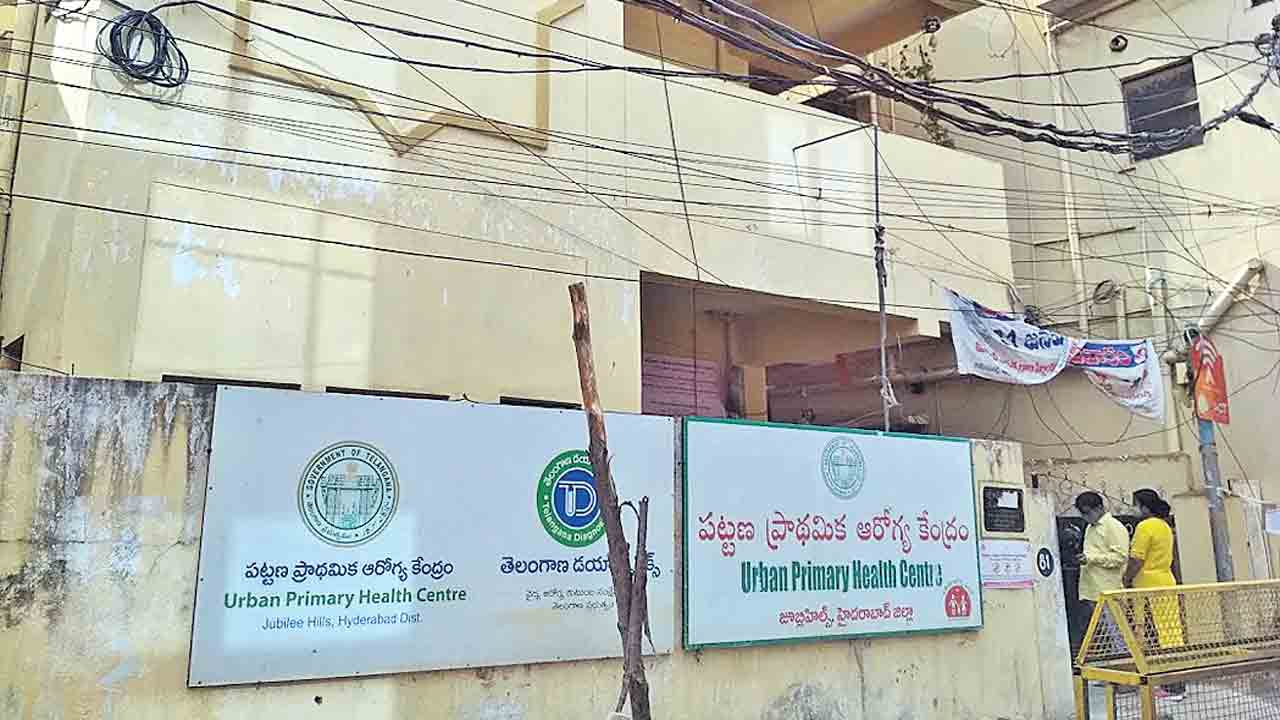 అద్దె భవనాల్లోనే పట్టణ వైద్యం