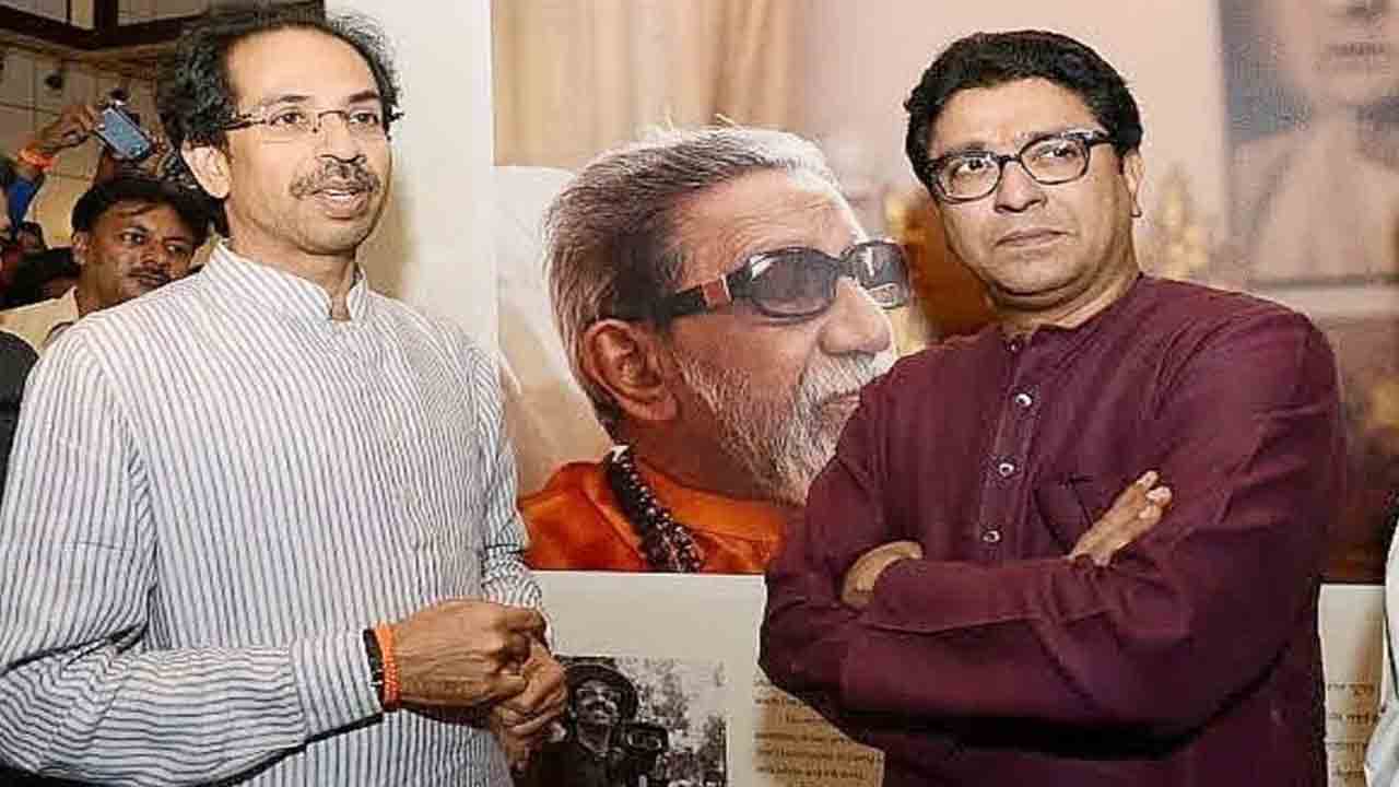 హిందీ రుద్దుడుపై ఉమ్మడి పోరు.. చేతులు కలిపిన ఉద్ధవ్‌, రాజ్‌